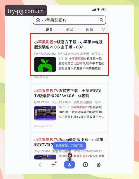 PG电子手机版下载官方下载 PG电子手机版下载官方下载全流程说明