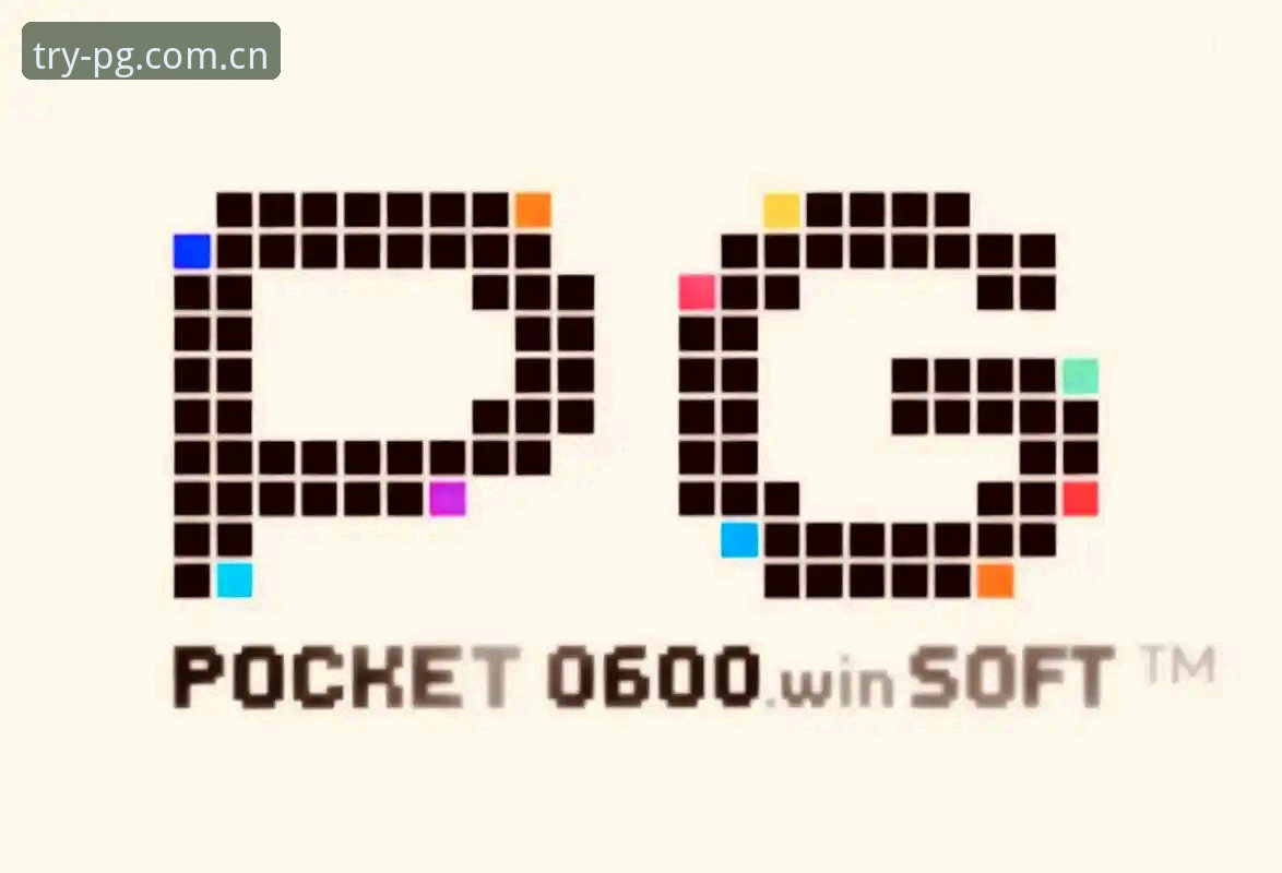 PG电子游戏官方网址选择指南：探索PG电子平台创新玩法与体验