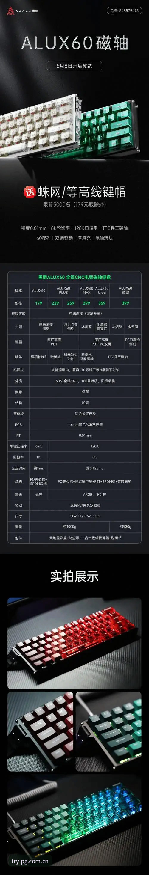 PG电子最新版本 PG电子平台最新版本详解:功能升级与用户体验全面介绍